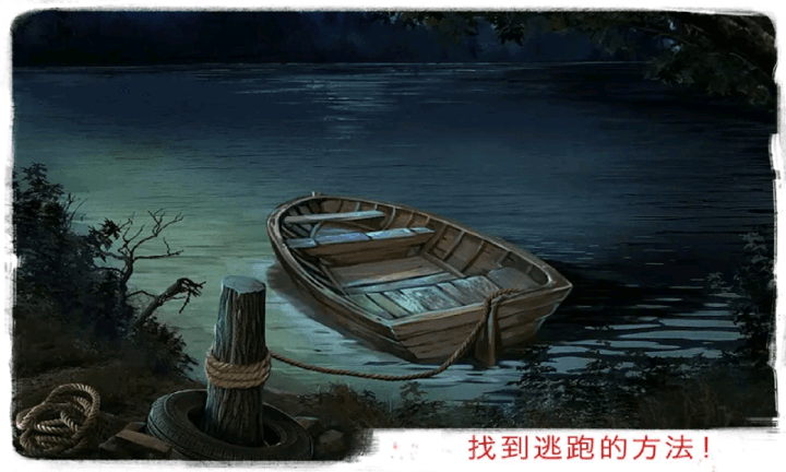 恐怖密室解谜逃脱