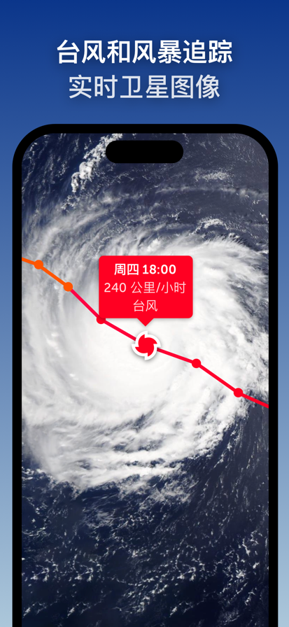 Zoom Earth 网页版 Zoom Earth 网页版