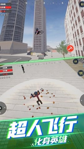 绳索英雄蜘蛛火柴人最新版 绳索英雄蜘蛛火柴人最新版