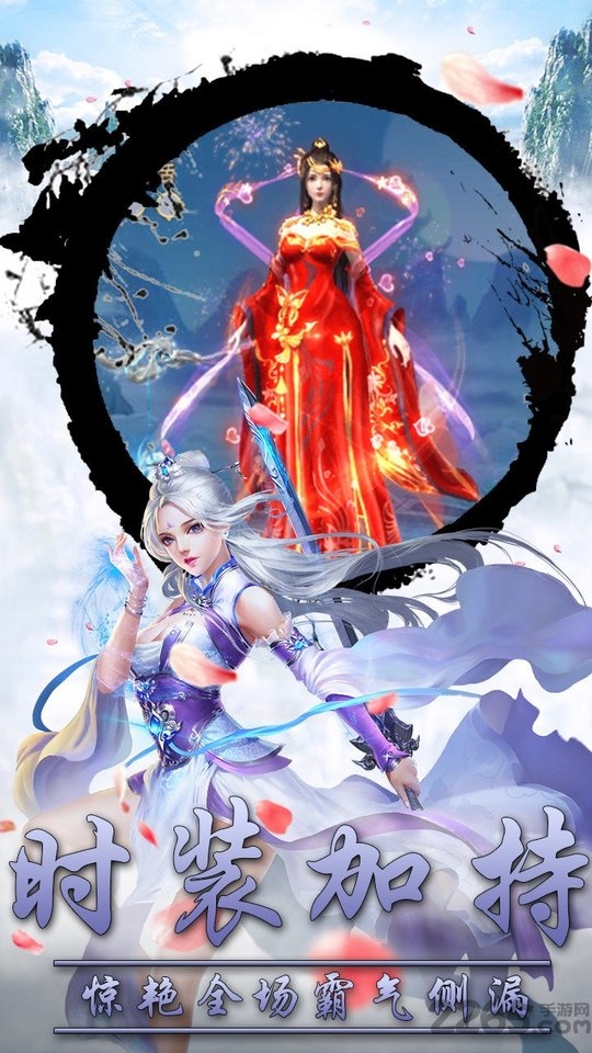 御剑乾坤：阳神