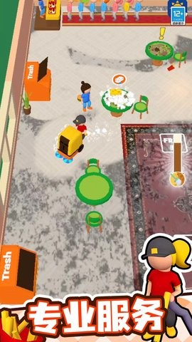 我要逆袭开饭店 我要逆袭开饭店