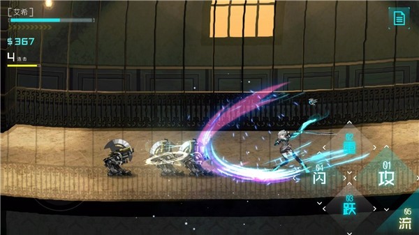 艾希icey手游 安卓版v1.1.1