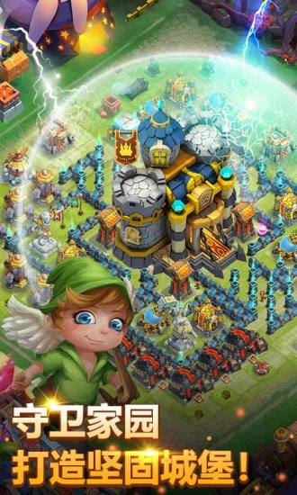 城堡争霸英雄排名