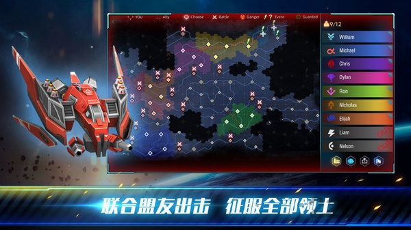 高级战争毁灭之日