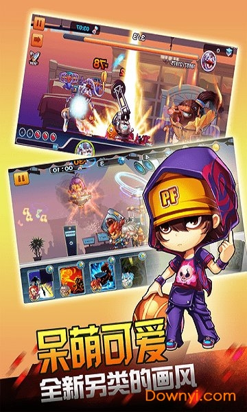 超市大作战 超市大作战