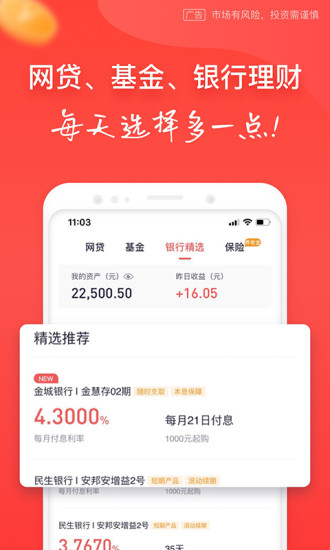 玖富钱包官网手机版