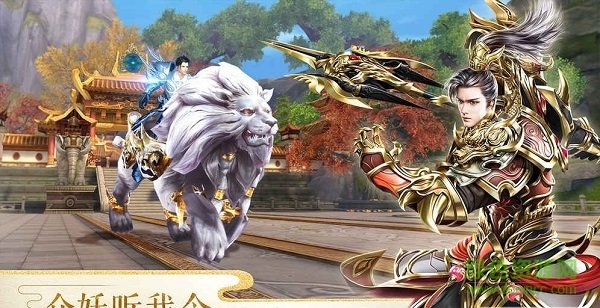 太古神王传 太古神王传