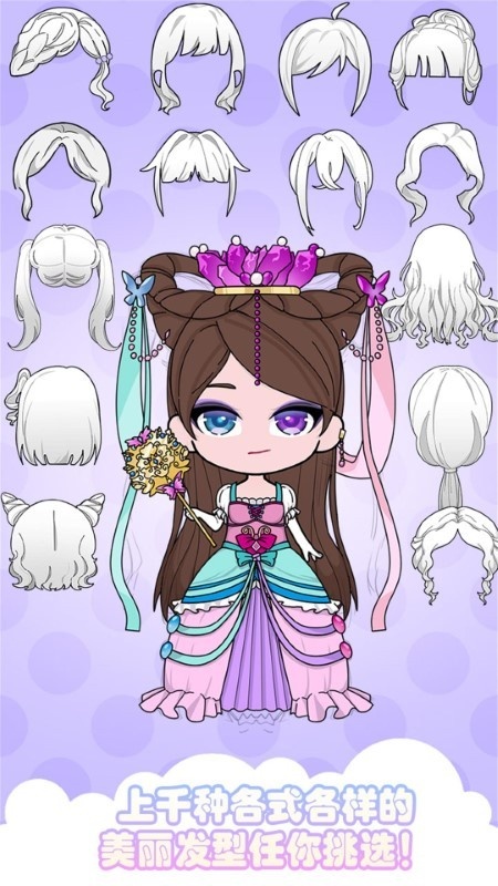 罗丽公主最美发型编织 罗丽公主最美发型编织