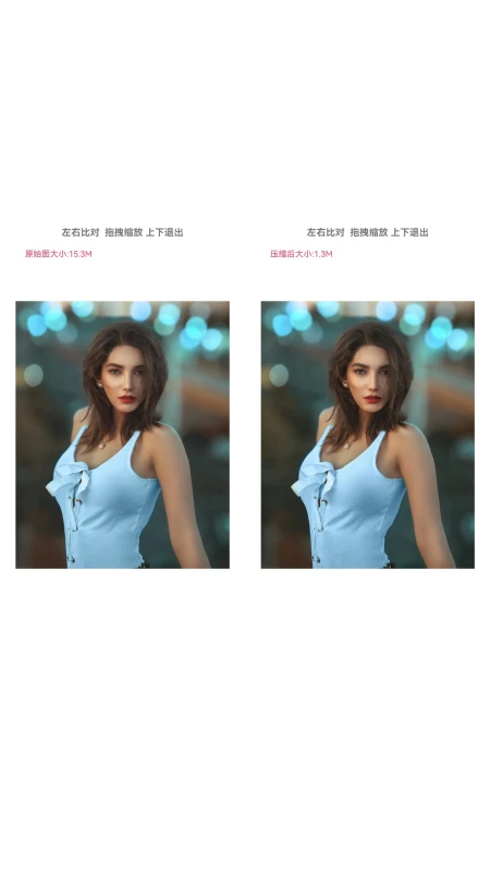 图片压缩软件 图片压缩软件