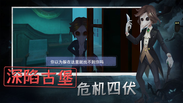 恐怖躲猫猫3寂灭遗迹免广告官网版