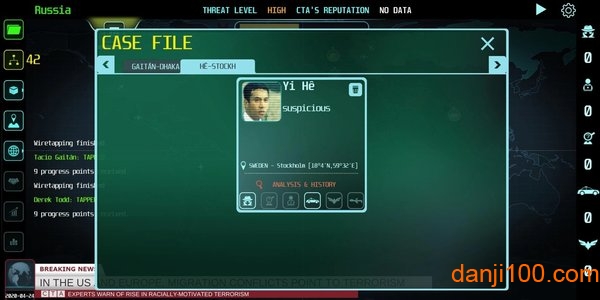 反恐专家安装包