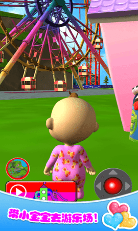 托卡小镇生宝宝