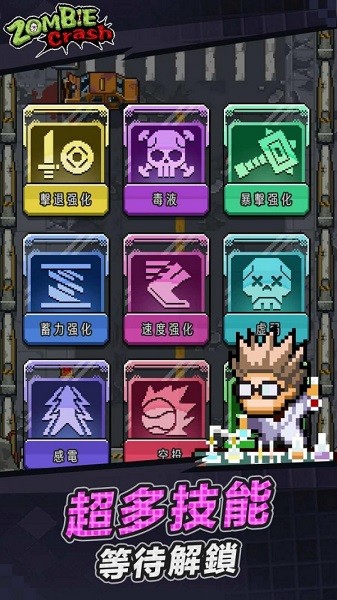 砍一刀就跑手游