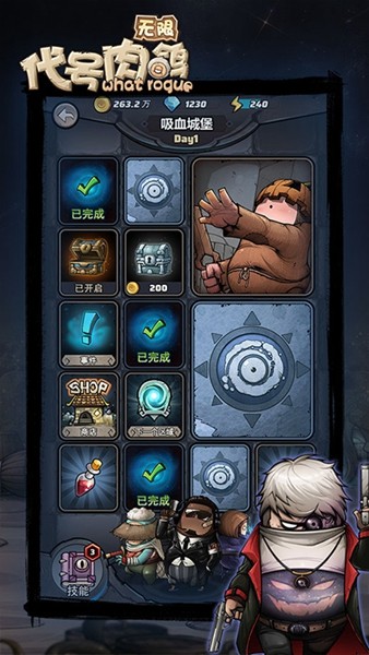 代号肉鸽：无限 最新官方版v1.0.1