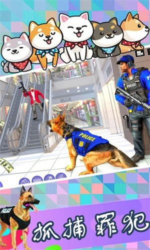 逃离追捕大作战