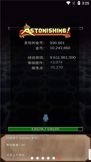 坚决英雄rpg最新版本