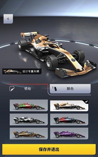 F1经理2022(F1 Manager)最新版 F1经理2022(F1 Manager)最新版