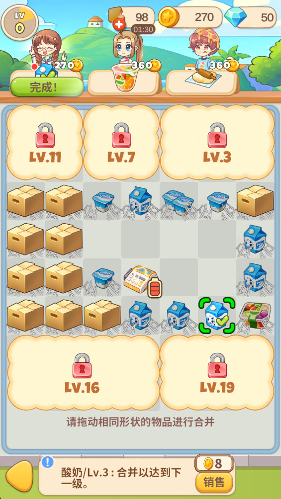 佩可小镇破解版 0.29最新版