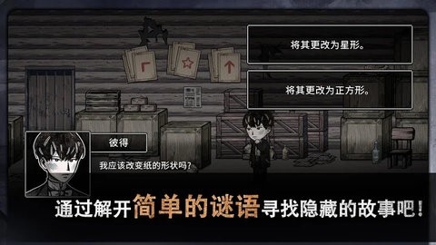 迈哲木佩奇卡最新版