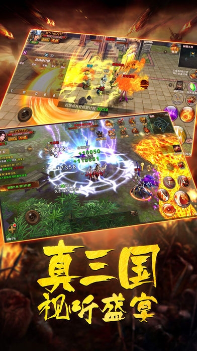 三国如龙传 三国如龙传