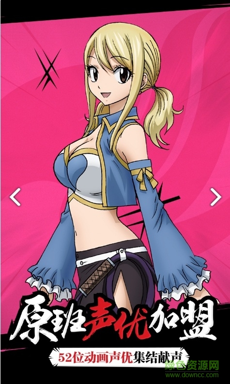 妖精的尾巴175 妖精的尾巴175