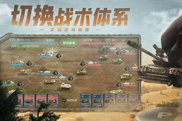 保卫要塞 保卫要塞