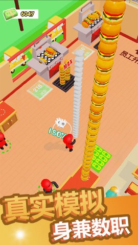 厨神大餐厅 厨神大餐厅