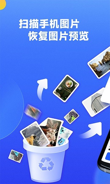 数据恢复大师 数据恢复大师