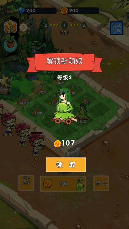 娘化植物大战怪兽