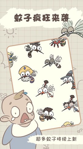 夏日大作战迅雷