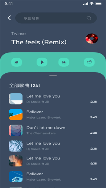 鹰信车载助手 鹰信车载助手