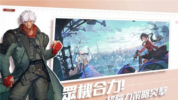 超级机甲战士模拟器2026