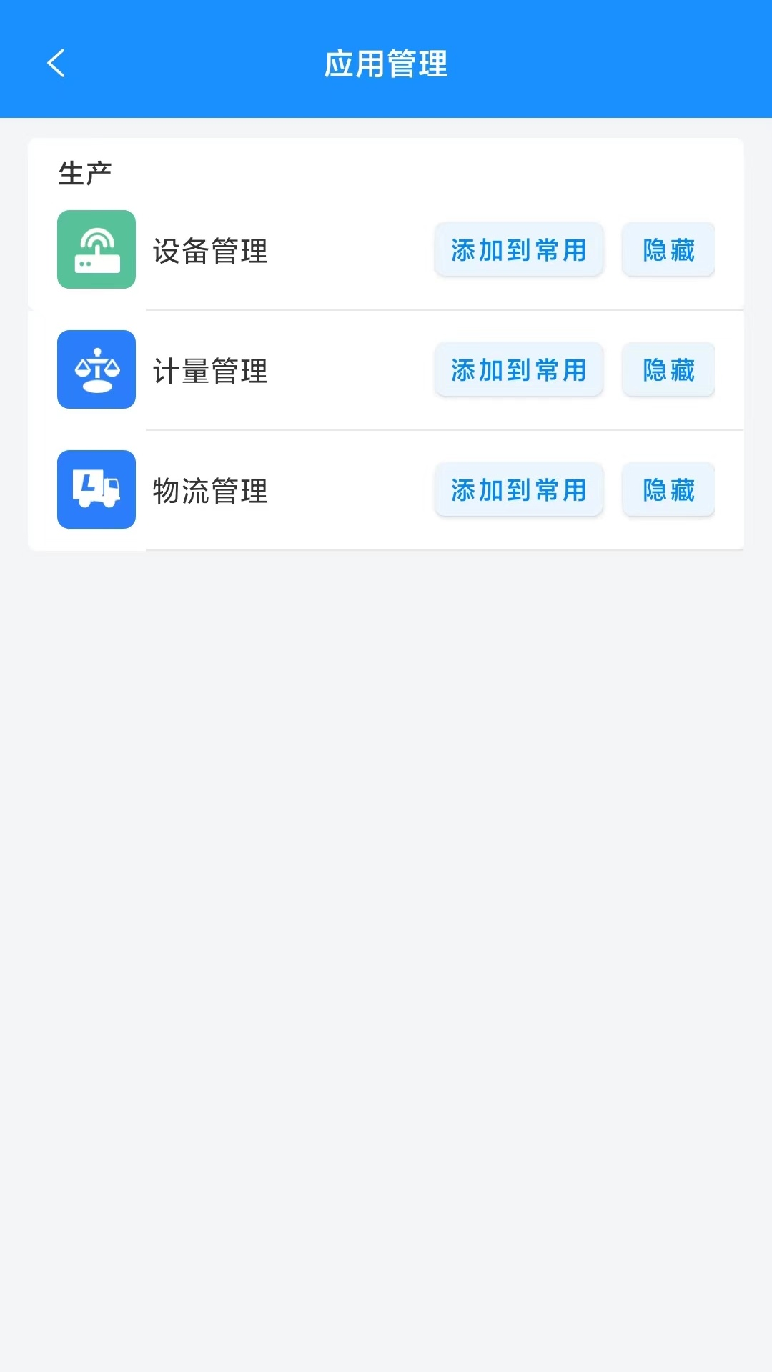 智灵动app
