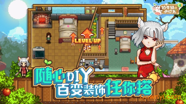 奶牛镇的小时光