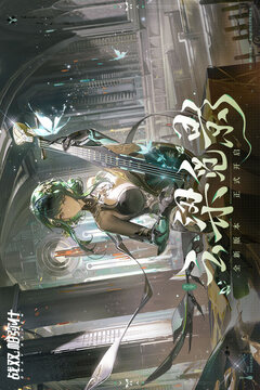 战双帕弥什云游戏免费