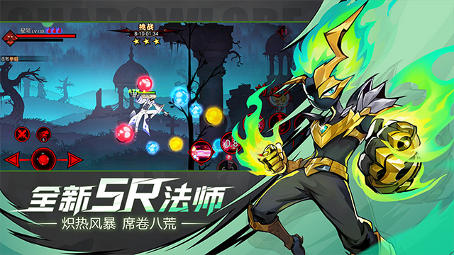 火柴人联盟2 火柴人联盟2