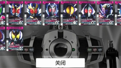 假面骑士歌查德swf模拟器最新官网版