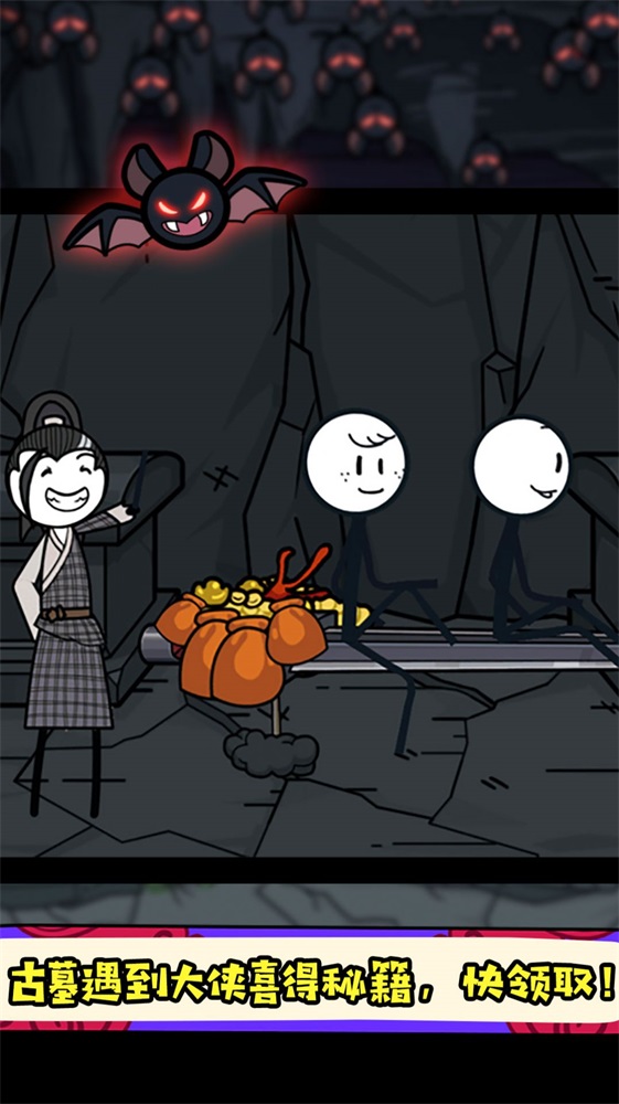 火柴人超能对决 火柴人超能对决