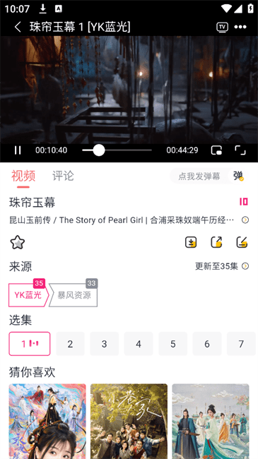 享趣看看官网版