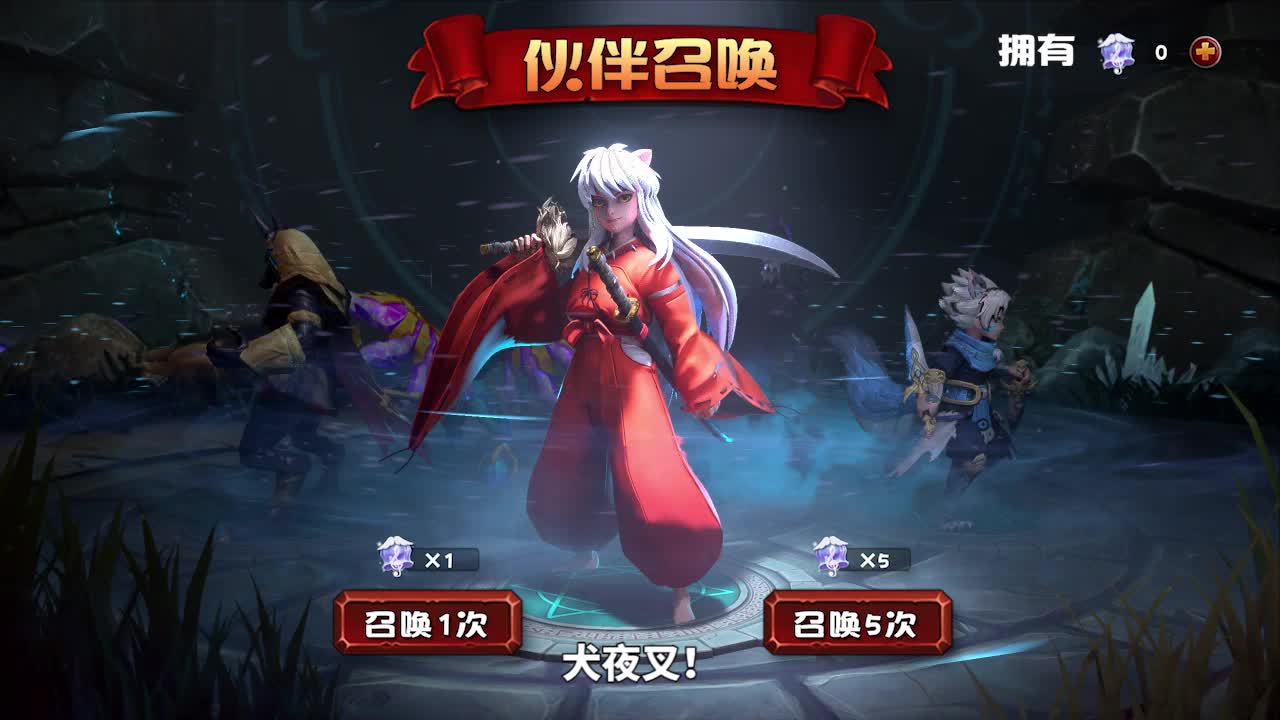 勇者传说手游官网版