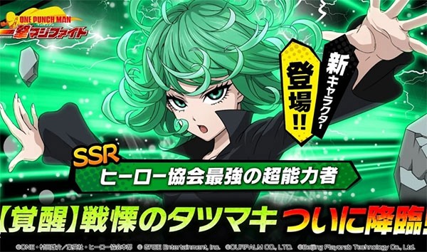 一拳超人最强之男无限钻石修改器安卓最新版 一拳超人最强之男无限钻石修改器安卓最新版