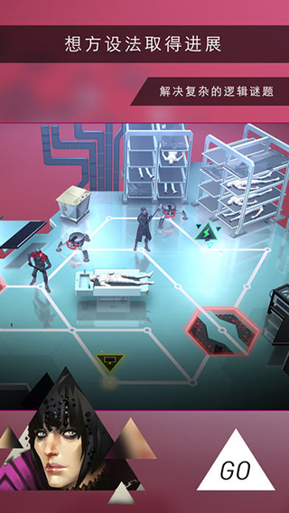 杀出重围go中文版