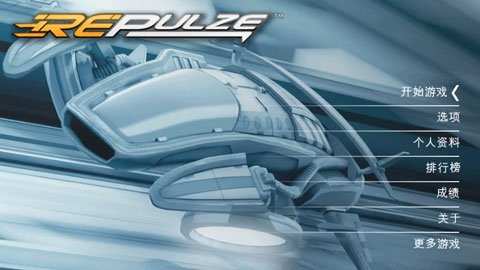 未来派赛车虫虫助手安装器