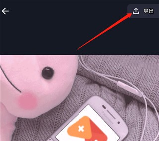 图片编辑器 图片编辑器