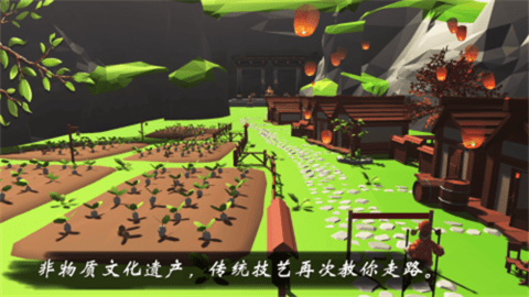 高跷模拟：非遗版