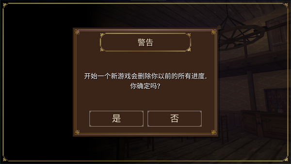 荒野大镖客：救赎中文版app