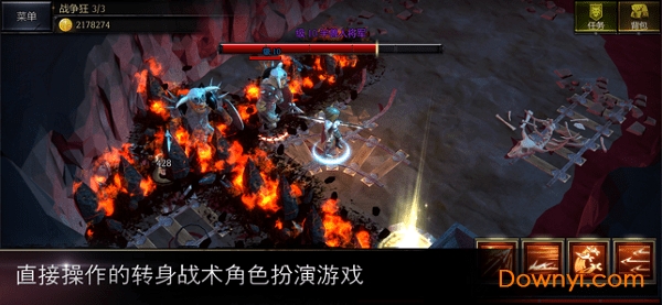 侠盗的心独立版本