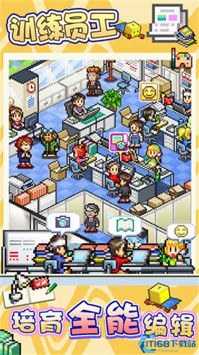 开罗灵犀出版社物语debug版