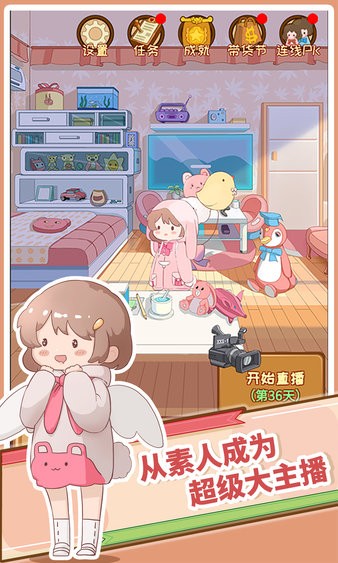 直播带货我特牛 直播带货我特牛