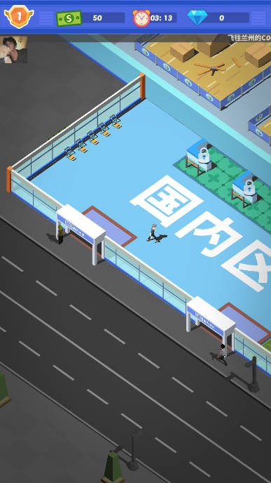 我要坐飞机内置功能菜单 最新版v1.1.12